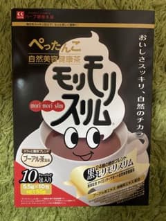 モリモリスリム 10包入りのサムネイル