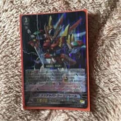 ヴァンガード メチャバトラー ビクトールのサムネイル