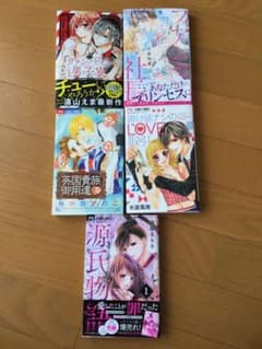 【専用】まとめ売り 漫画 2冊のサムネイル