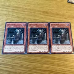 遊戯王 ワイトメアのサムネイル