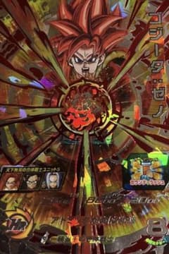 スーパードラゴンボールヒーローズ ゴジータ：ゼノ SH8-SECのサムネイル