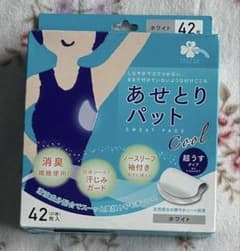 早い者勝ちです(^o^) 新品あせとりパット 42枚入 超うすタイプ5箱セットのサムネイル
