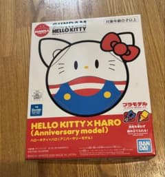 ハロプラ ハローキティ×ハロ アニバーサリーモデルのサムネイル