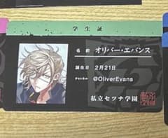 オリバーエバンス YANKEE ROADのサムネイル