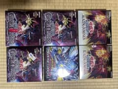 遊戯王 未開封 シュリンク付き 6BOX まとめ売り カオス他 遊戯王 未開封 シュリンク付き 6BOX まとめ売り カオス他 - メルカリ