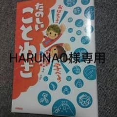 専用ページです。のサムネイル