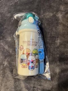 【ガウディガール様専用】すみっこぐらし　水筒　抗菌　食洗機対応　新品未使用のサムネイル