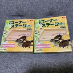 サンコー木製コーナーステージ(小) 2個のサムネイル