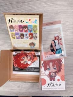 NU カーニバル ころっと エンテンのサムネイル