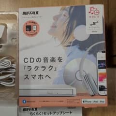 BUFFALO ラクラク CD音楽転送ドライブ ホワイトのサムネイル