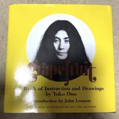 Grapefruit by Yoko Ono / オノ・ヨーコ グレープフルーツのサムネイル