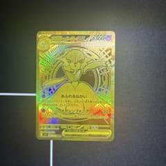 メガサーナイトex MUR MEGA 拡張パック メガシンフォニア ホロかけあり