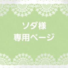 オーダーネイルチップのサムネイル