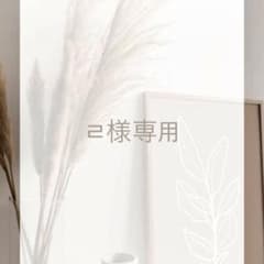 ㄹ様専用ネイルパーツのサムネイル
