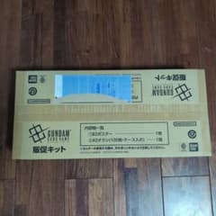 ガンダムカードゲーム販促キットのサムネイル