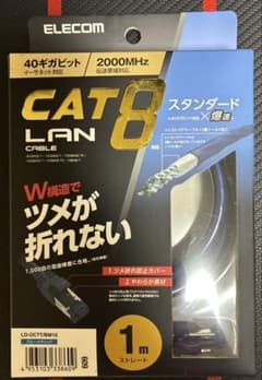 ELECOM CAT8 LANケーブル 1m LD-OCTT/BM10のサムネイル