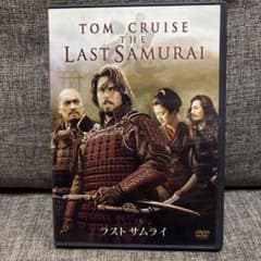 ラストサムライ dvdのサムネイル