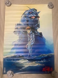 機動戦士ガンダムⅡ 哀・戦士 松竹 映画 ポスター 非売品 B2 - メルカリ