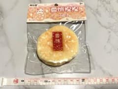 新品 スクイーズ 雪餅 おもちゃ 玩具 海外のサムネイル