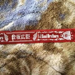 登坂広臣パッチンのサムネイル