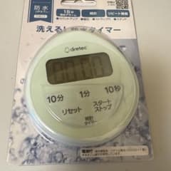 洗える防水デジタルキッチンタイマー T-611のサムネイル