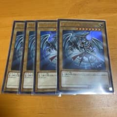 青眼の白龍　jmpr-jp001のサムネイル