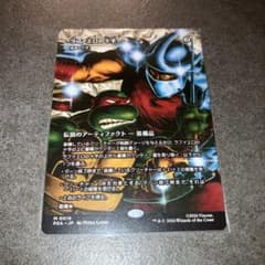 梅澤の十手 ボーダーレスnon foil 1枚 日本語 MTG - メルカリ