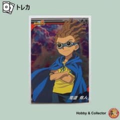 イナズマイレブン　鬼道有人◯5564 楽天市場】イナズマイレブン イレブンプレカ EPD-04-008 鬼道 有人 (D