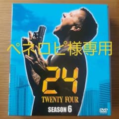 24-TWENTY FOUR- シーズン6 SEASONSコンパクト・ボックス…のサムネイル