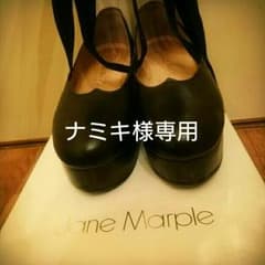 JaneMarple*バレリーナ木底靴*のサムネイル