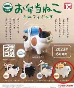 お弁当ねこ しろ&たい焼き