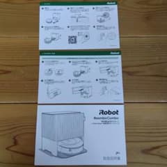iRobot Roomba Combo j9+ 取扱説明書 - メルカリ
