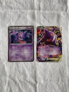 ポケカ ゲンガーEX RR XY4 ゲンガー ポケモンカード ポケモン | Shop