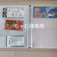 【中古】ポケットリーフ A4  3ポケット  (バインダー2冊付)のサムネイル