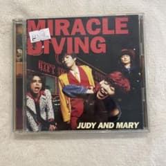 ジュディ・アンド・マリー/ミラクルダイヴィングのサムネイル