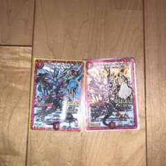 デュエルマスターズ ボルシャック・ドギラゴンのサムネイル