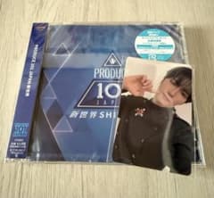 PRODUCE 101 JAPAN 新世界 アルバム パクシヨン シリアル付きのサムネイル