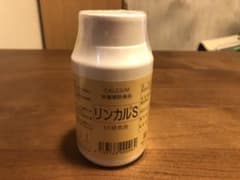 リンカルSのサムネイル