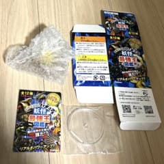HARU様専用のサムネイル