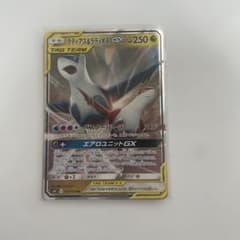 ラティアス＆ラティオスGX RR SM9 タッグボルト 060/095のサムネイル