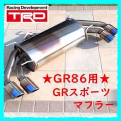 r*o様 トヨタ純正★GR86(ZN8)／FA24 用 【TRD GRスポーツマ r*o様 トヨタ純正☆GR86(ZN8)／FA24 用 【TRD GRスポーツマ - メルカリ