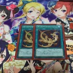 オッドアイズフュージョンのサムネイル