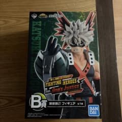 一番くじ 僕のヒーローアカデミア　爆豪勝己 B賞 フィギュアのサムネイル