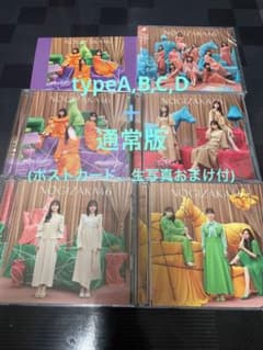 乃木坂46 人は夢を二度見る 5枚セットのサムネイル