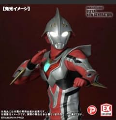 新品 大怪獣シリーズ ウルトラマンネクサス エクスプラス 少年リック