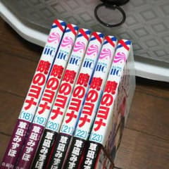 うさぎさま専用のサムネイル