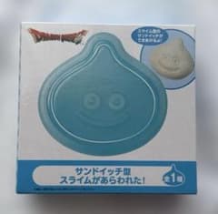 ドラゴンクエスト サンドイッチ型　スライムがあらわれた！