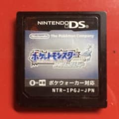 ポケットモンスター ソウルシルバーのサムネイル