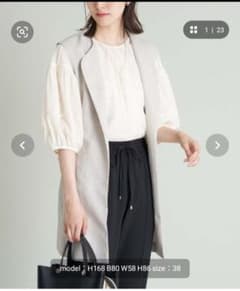 a.v.v リネンライクロングジレ　ベスト　ベージュのサムネイル