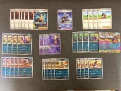 【ポケモンカード】 インフェルノX収録　あくタイプデッキパーツのサムネイル